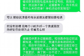 宁津宁津的要账公司在催收过程中的策略和技巧有哪些？