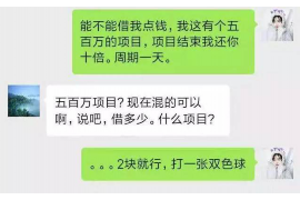 宁津宁津专业催债公司的催债流程和方法