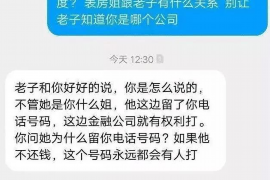 宁津专业要账公司如何查找老赖？