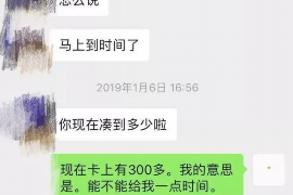 宁津遇到恶意拖欠？专业追讨公司帮您解决烦恼